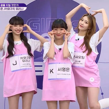 HATE THAT YXY DIDN'T DEBUT TOGETHER FUCK YOU ALL